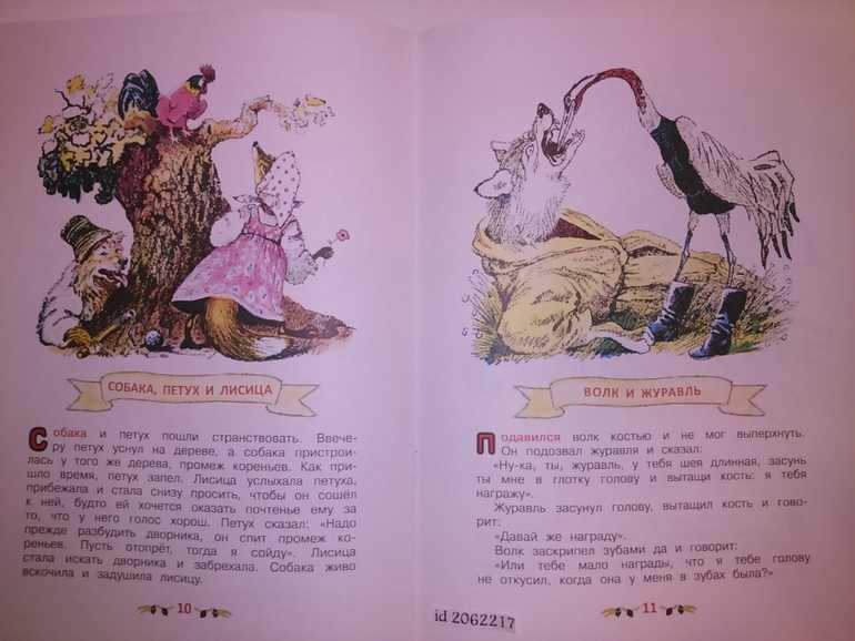 Сказки в литературе
