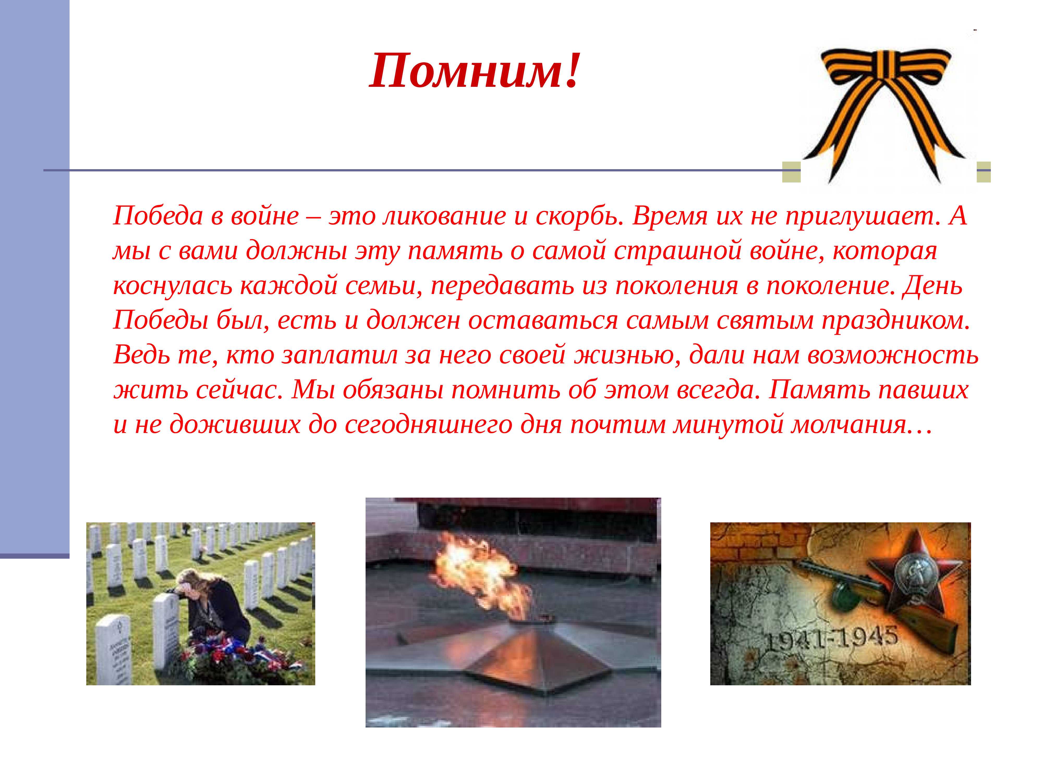 Папка передвижка для родителей весна идет. терпи казак – атаманом будешь