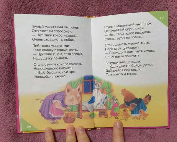 50 детских стихов про котят, кошек и котов