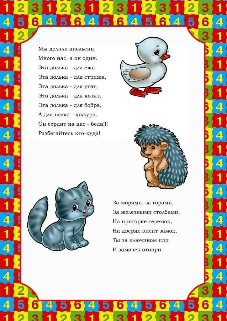 Эмма мошковская