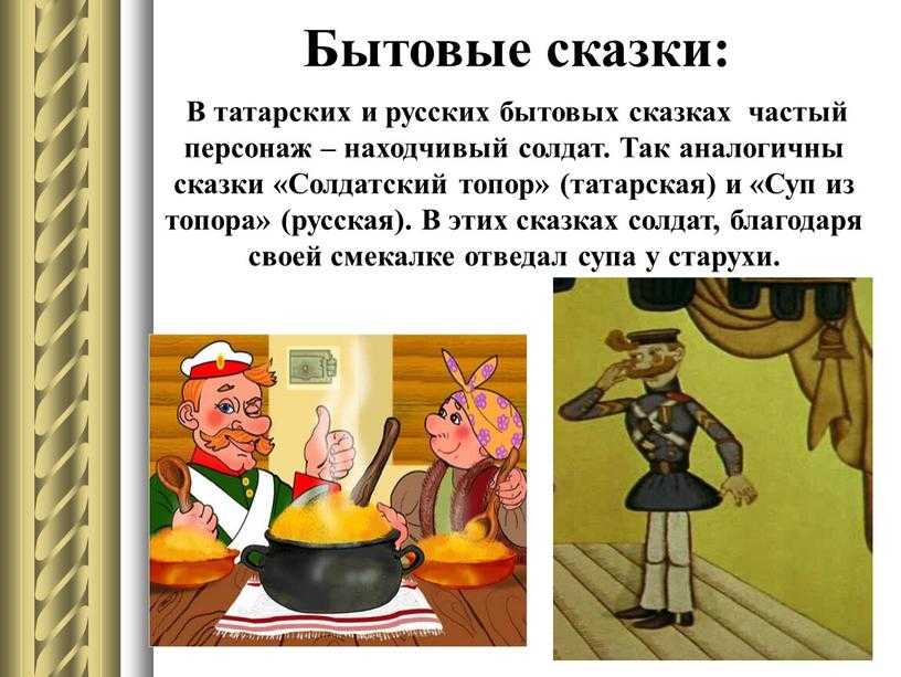 Солдат и смерть - читать русскую народную сказку онлайн