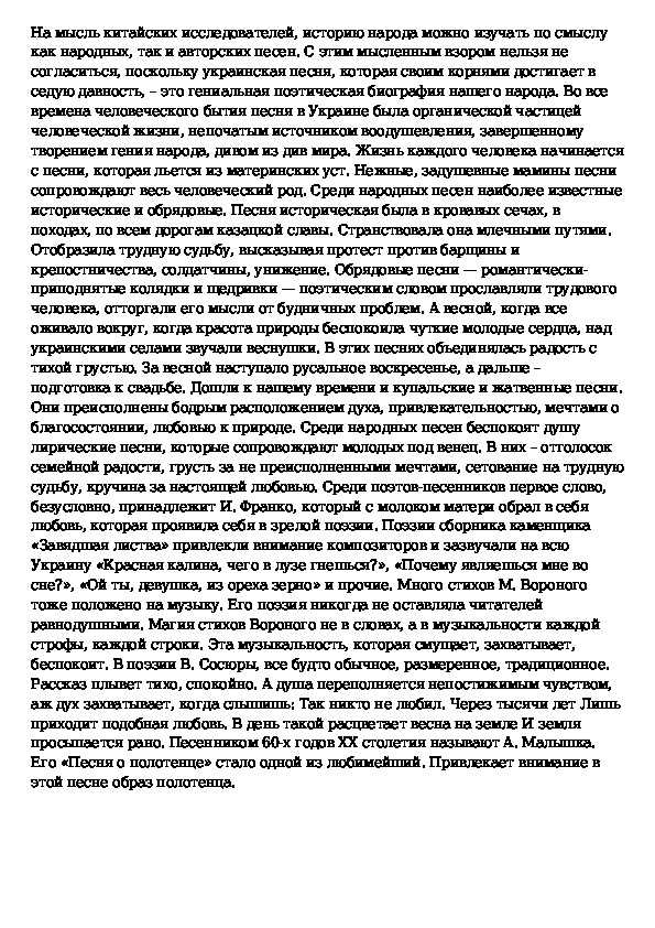 Стихи, берущие за душу - о жизни и любви | rl разные люди
