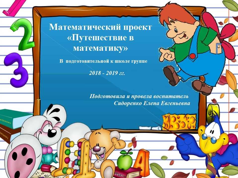 Всё о животных: пословицы и поговорки про ежиков