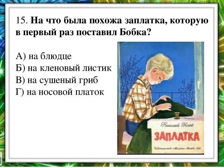 ✅ как зарабатывать деньги в игре прятки онлайн - skachatbesplatno.su