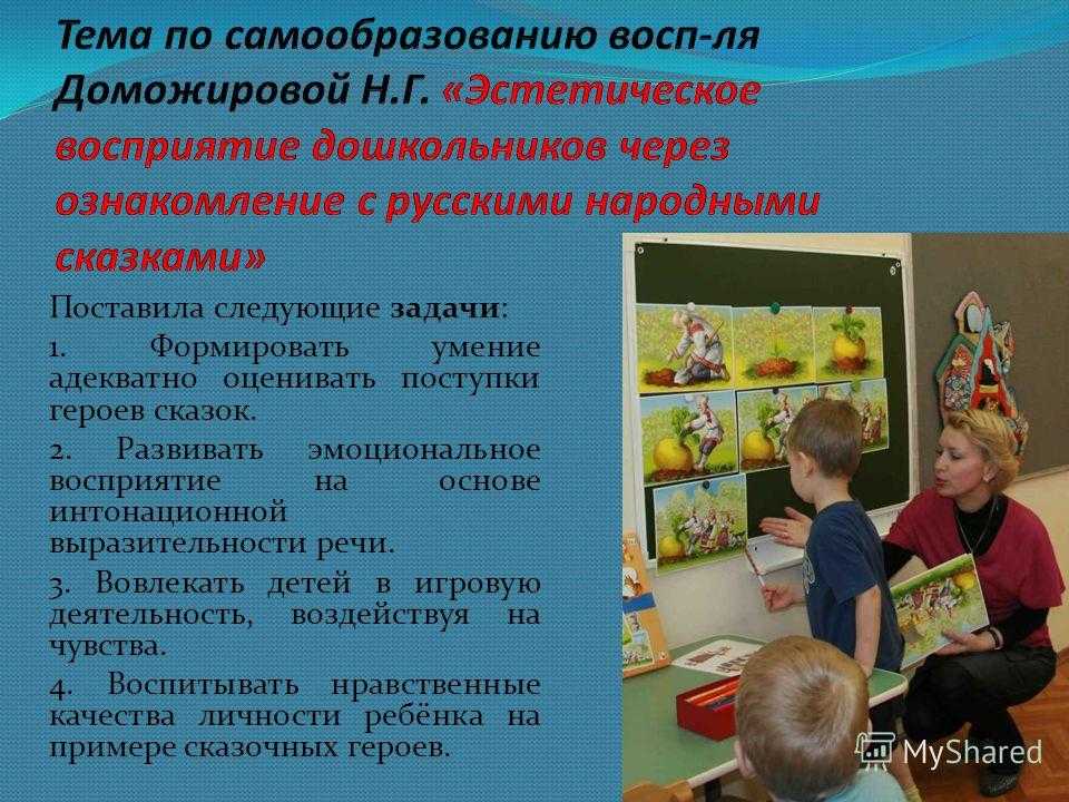 Как научиться красиво и выразительно читать стихи