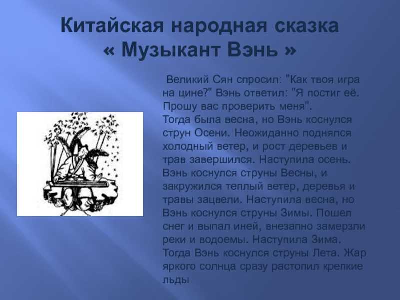 Сказка про фортепиано | дошкольное образование  | современный урок
