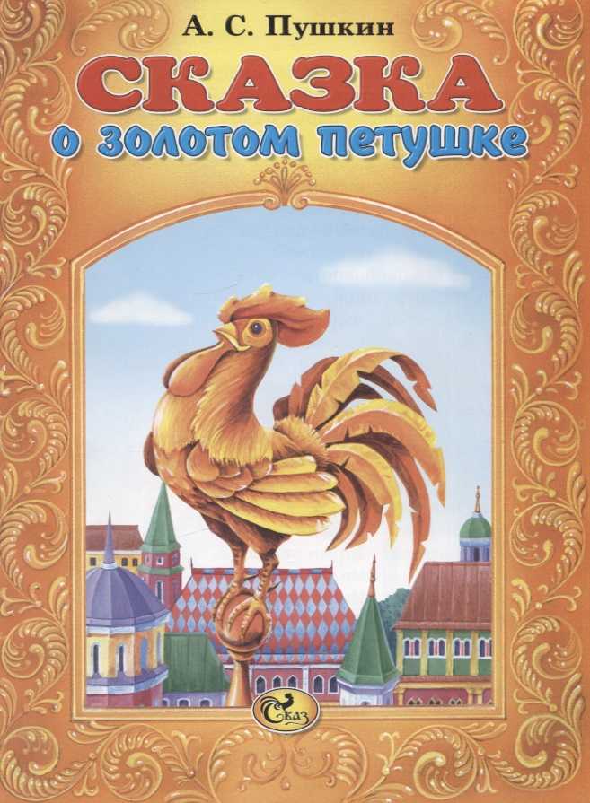 Тихое утро - читать рассказ казакова онлайн