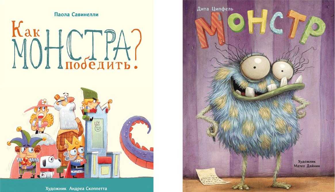 100 невероятно хороших цитат о монстрах