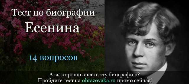 Что принадлежит перу есенина милости. «поэты — все единой крови…. послание евангелисту демьяну бедному от с. есенина