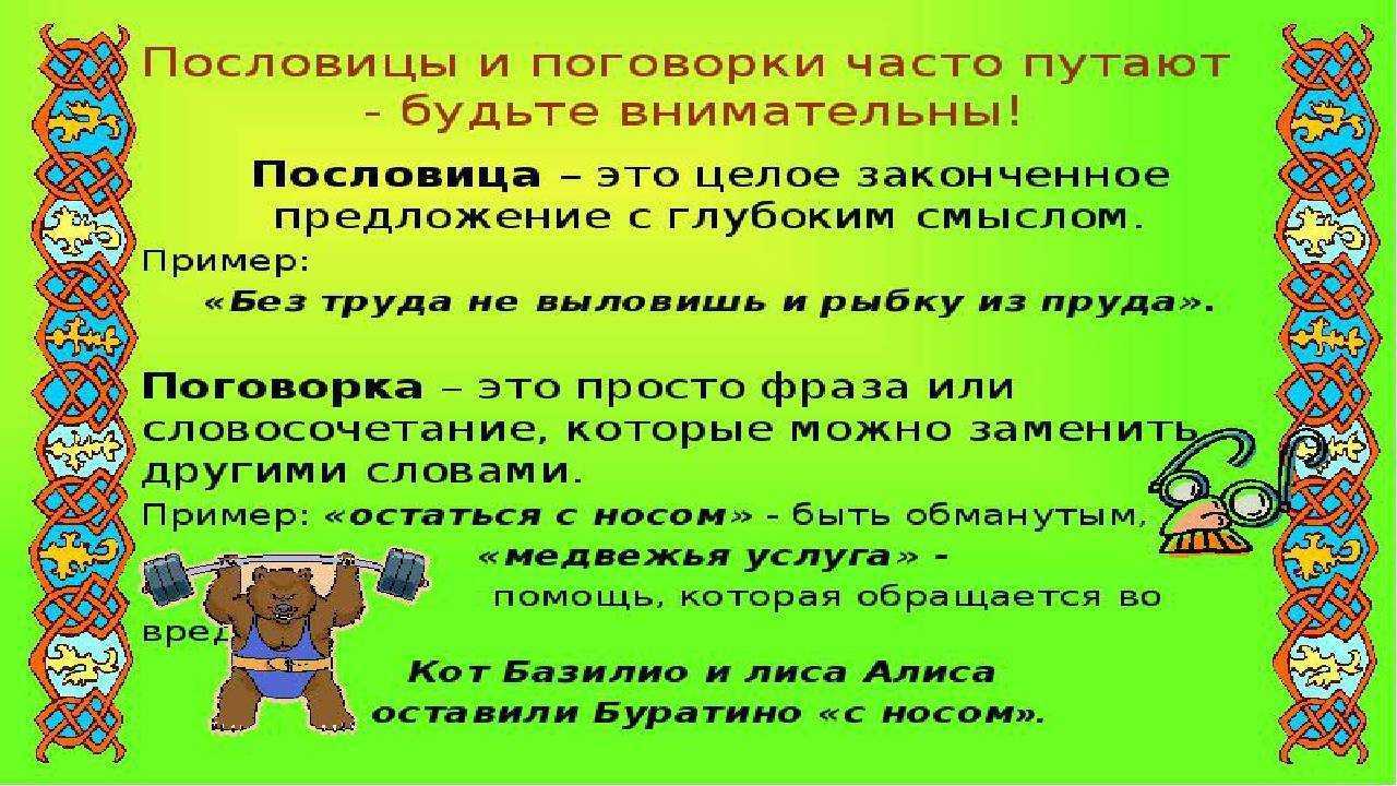 Причал      для        любознательных: 2017 - год петуха