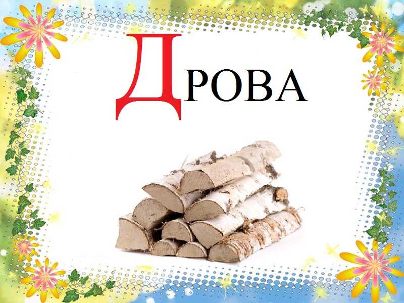 Развитие творческих способностей детей младшего школьного возраста на уроках в рамках фгос презентация, доклад, проект