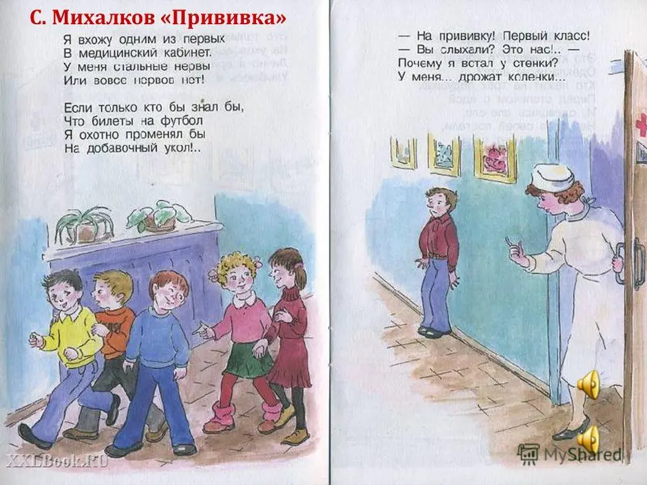 Аудиосказка сказка золотой ключик. приключения буратино. (слушать онлайн/скачать)