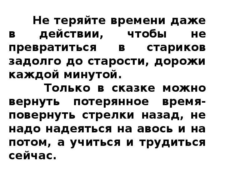 Фазиль искандер - тринадцатый подвиг геракла (ответы на вопросы, 6 класс. коровина, 2 часть)