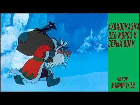 Сказка для детей: как дед мороз готовился к новому году