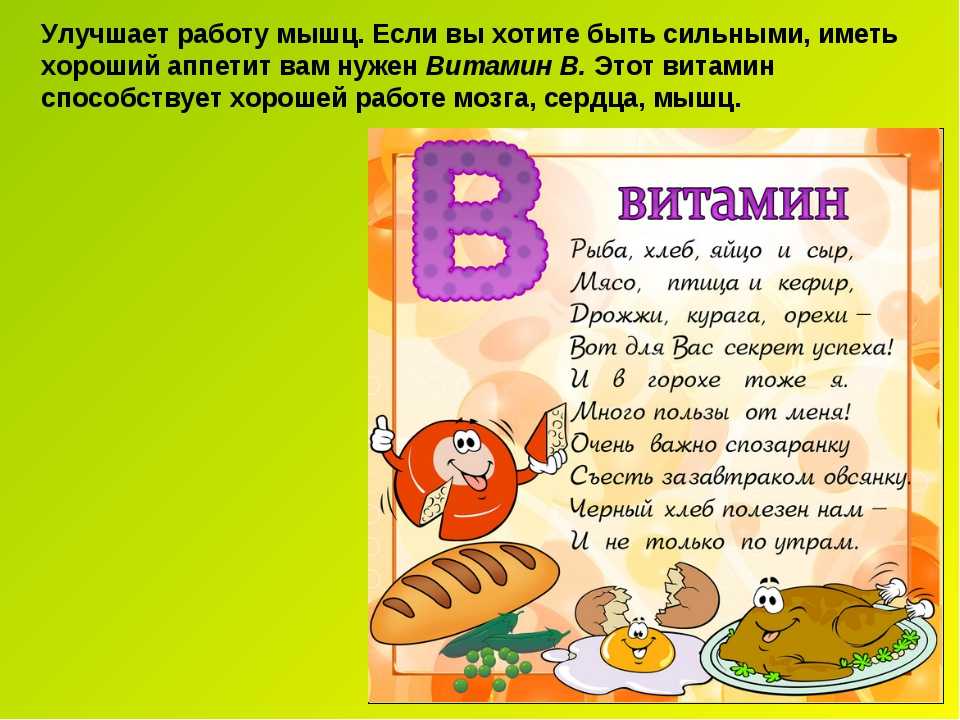 Есть, пока есть