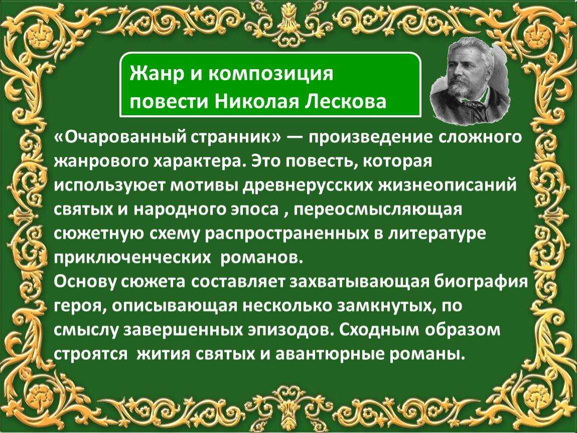 Владимир даль: ворона