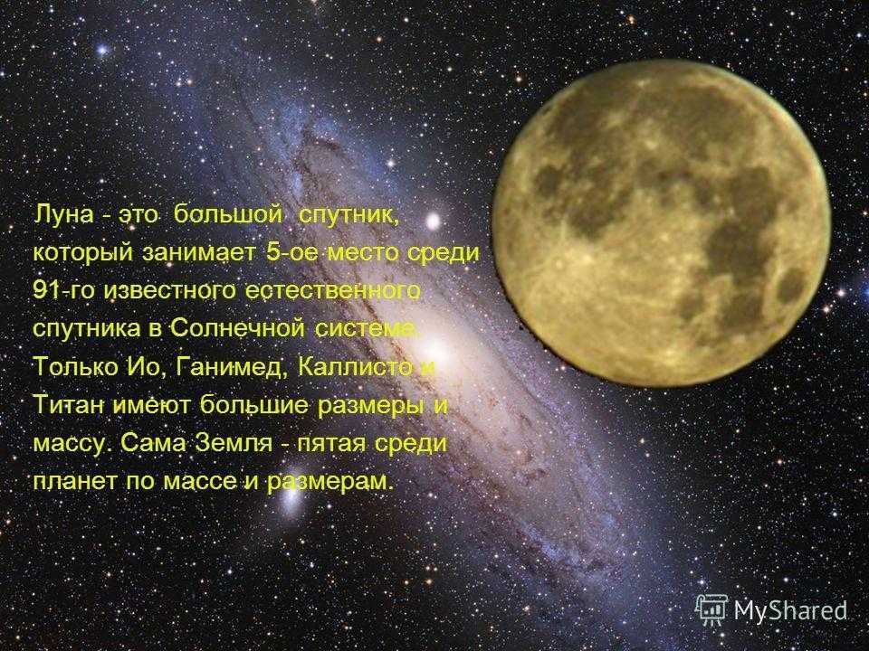 Молодой или старый месяц? как запомнить надёжно и безошибочно, куда какой месяц смотрит? | уроки астрономии
