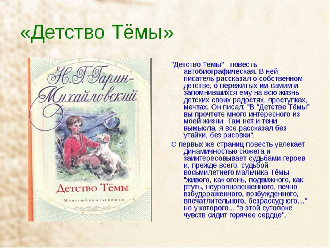 Филипок. сказки и рассказы для детей читать онлайн лев толстой  | knizhnik.org