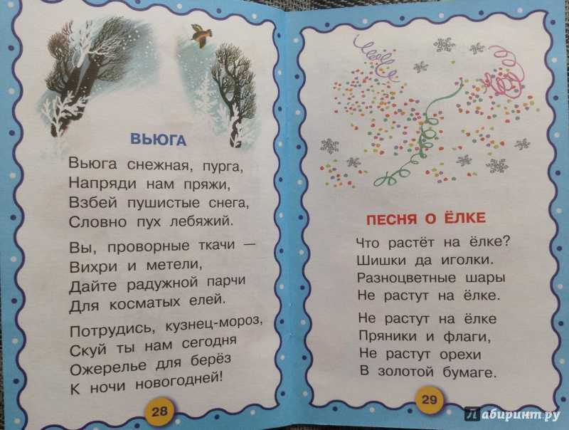 Все стихи маршака про котят
