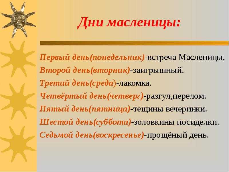 «ты есть то, что ты ешь» гиппократ.