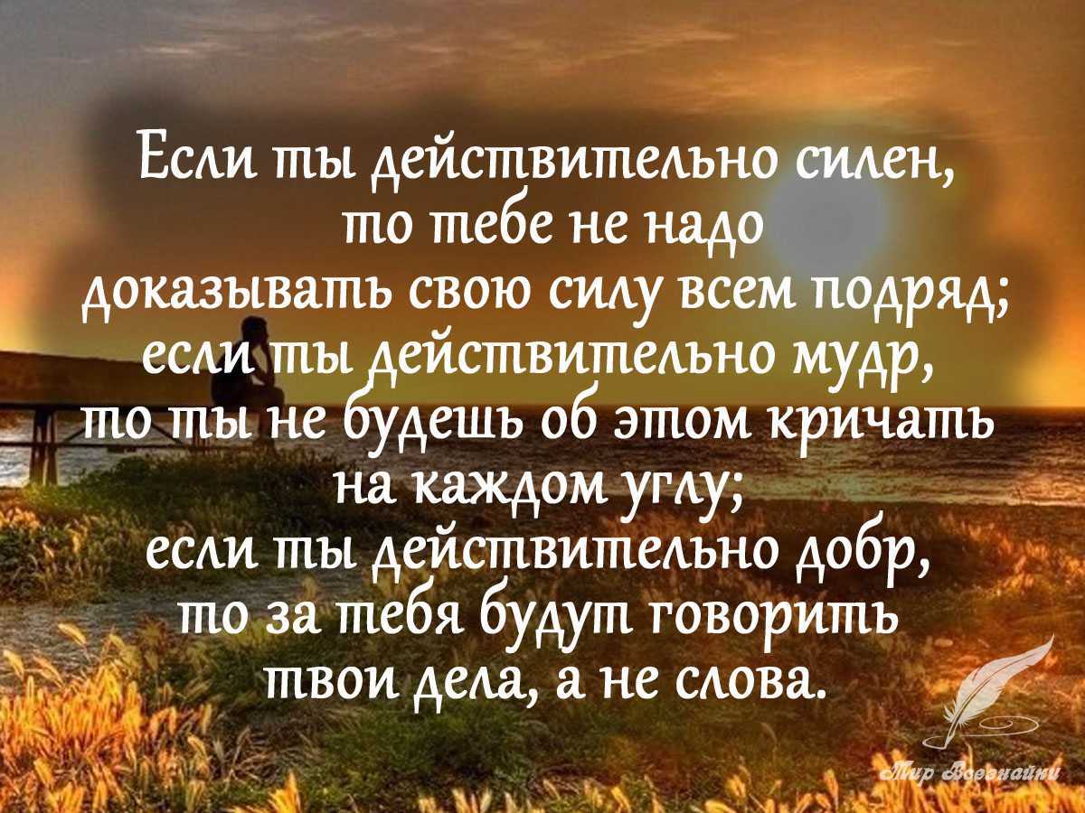 Как бороться с лжецом: 14 шагов (с иллюстрациями)