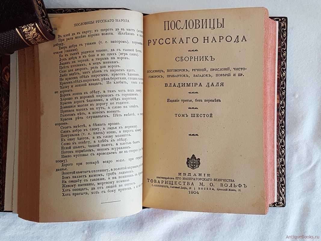 Пословицы,поговорки об огне 5 шт. ну пожалуйста =) - узнавалка.про