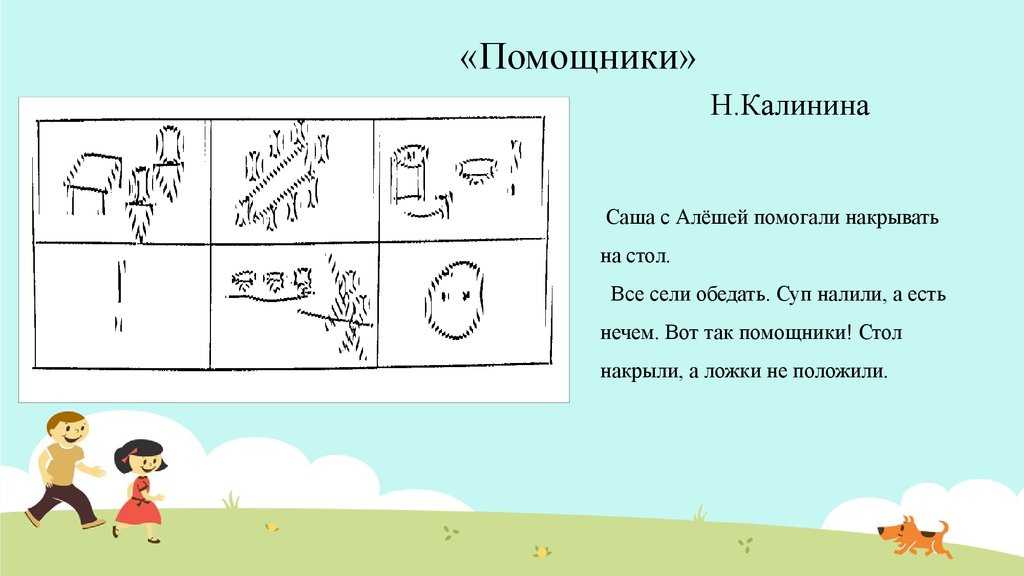Русские народные сказки, детские рассказы, сказки мира, стихотворения, загадки!