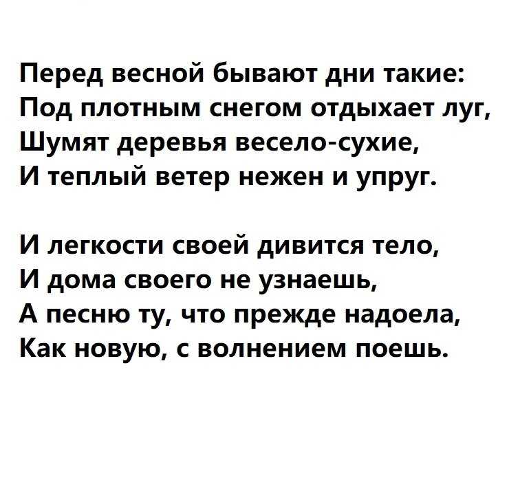 Ахматова | стихи. классическая русская поэзия