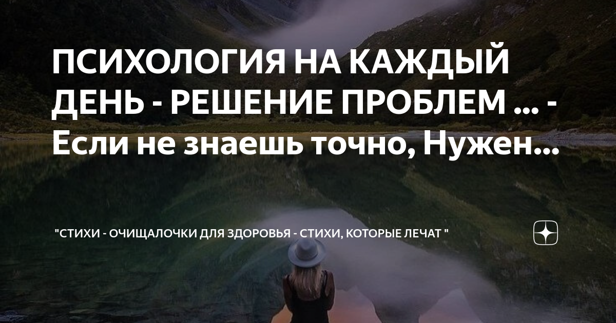 Стихи, берущие за душу - о жизни и любви | rl разные люди