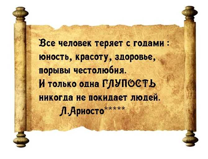 Пословица «гнев твой - враг твой»: значение и скрытый смысл | какой смысл