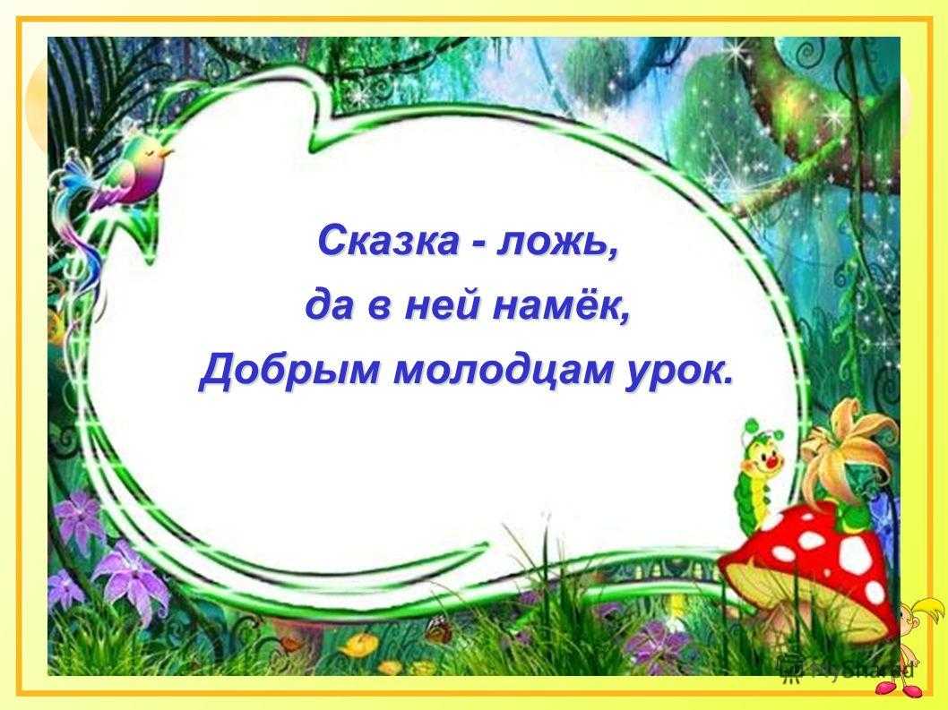 Сказка умная дочка - русская народная сказка онлайн читать без регистрации