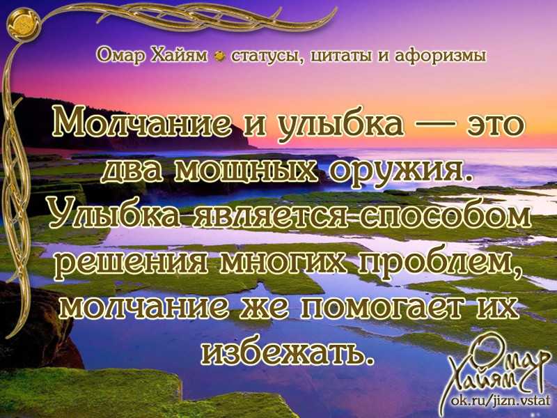 Пословицы и поговорки про лес для детей, школьников