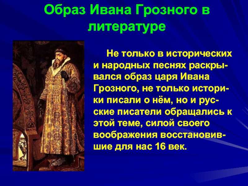 Описание героев русских народных сказок читать - сказачок