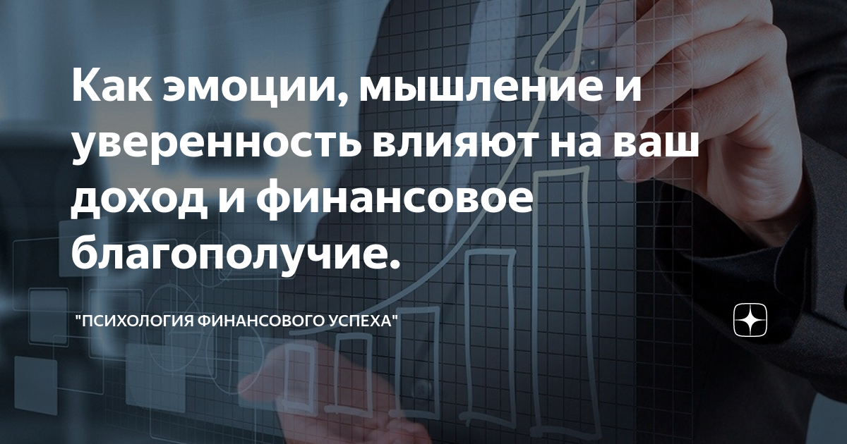 Пословицы и поговорки «о деньгах, об экономии, жадности». воспитателям детских садов, школьным учителям и педагогам