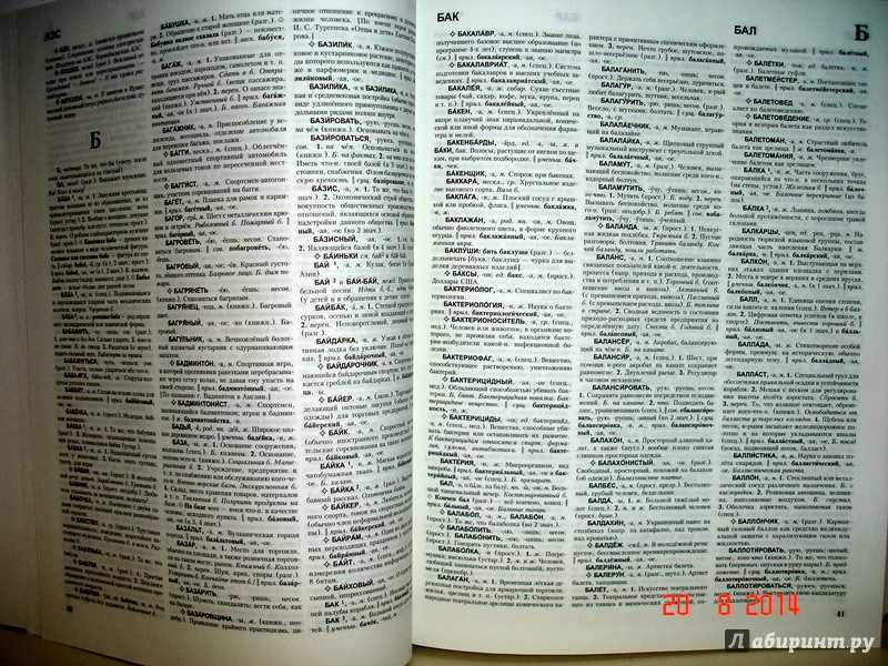 45 стихов про букву ч для детей: изучаем алфавит