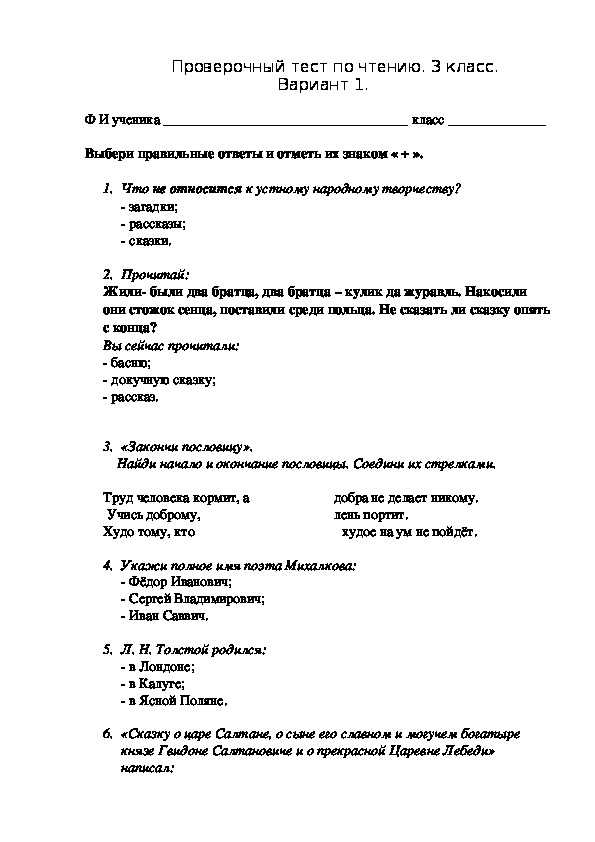 Три сестры. три сестры (татарская сказка): сказка татарская сказка три дочери автор