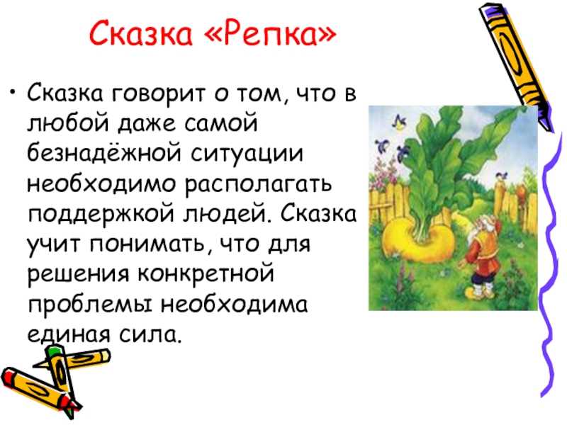 Ирис ревю ароматный хлеб. детский час