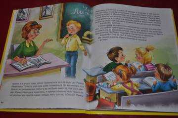 Рассказы драгунского для 3 класса