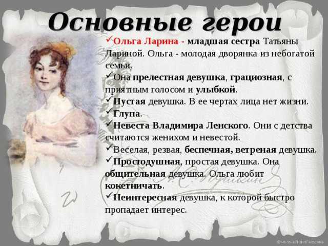 Творчество пушкина – кратко самое главное об основных темах
