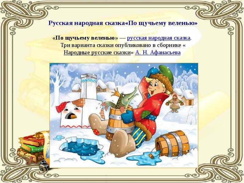 Барин и собака