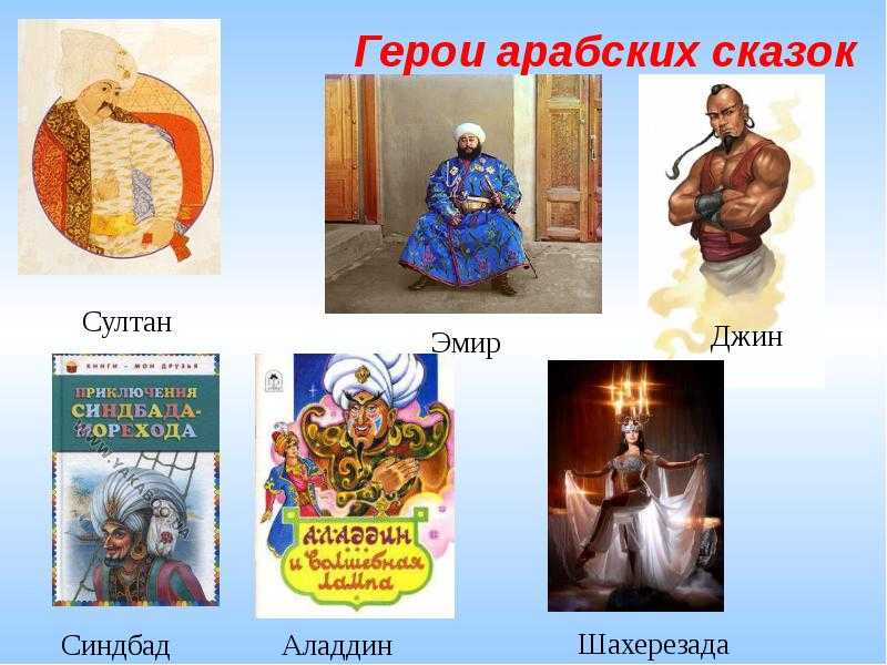 Похожие сказки разных стран