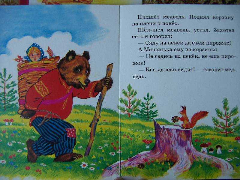 Сказка «маша и медведь»