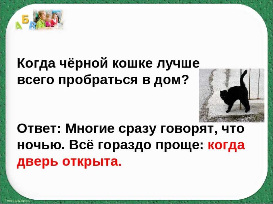 Сказка перед сном для детей 3-7 лет про тетушку дрему