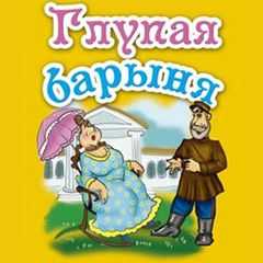 Олимпиада по литературе на учи.ру 1-4 классы 2021 октябрь