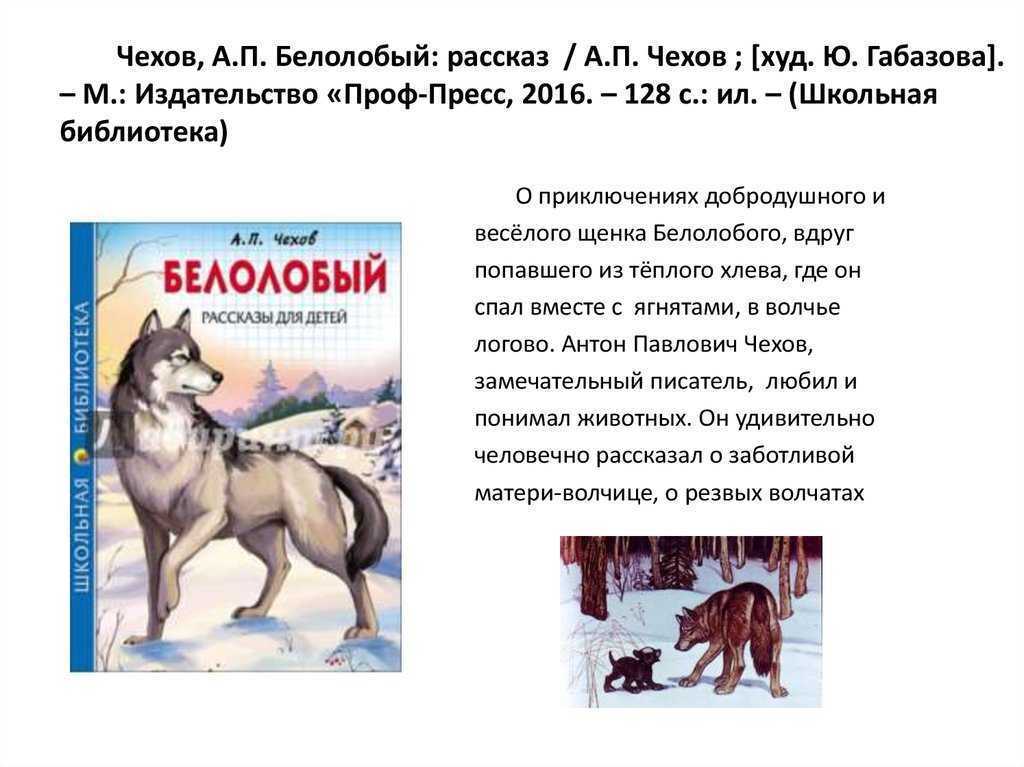 Аудиокнига "а.п. чехов -   рассказы чехова («скучная история», «черный монах», «ванька»)" слушать онлайн и скачать бесплатно