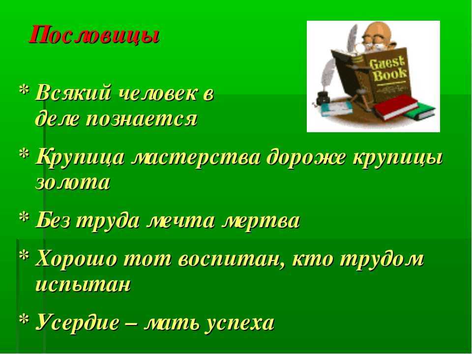 Разработка классного часа по теме «жизнь дороже всех сокровищ»