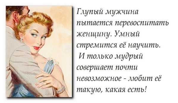 Чему учат сказки (русские народные мудрости в них)