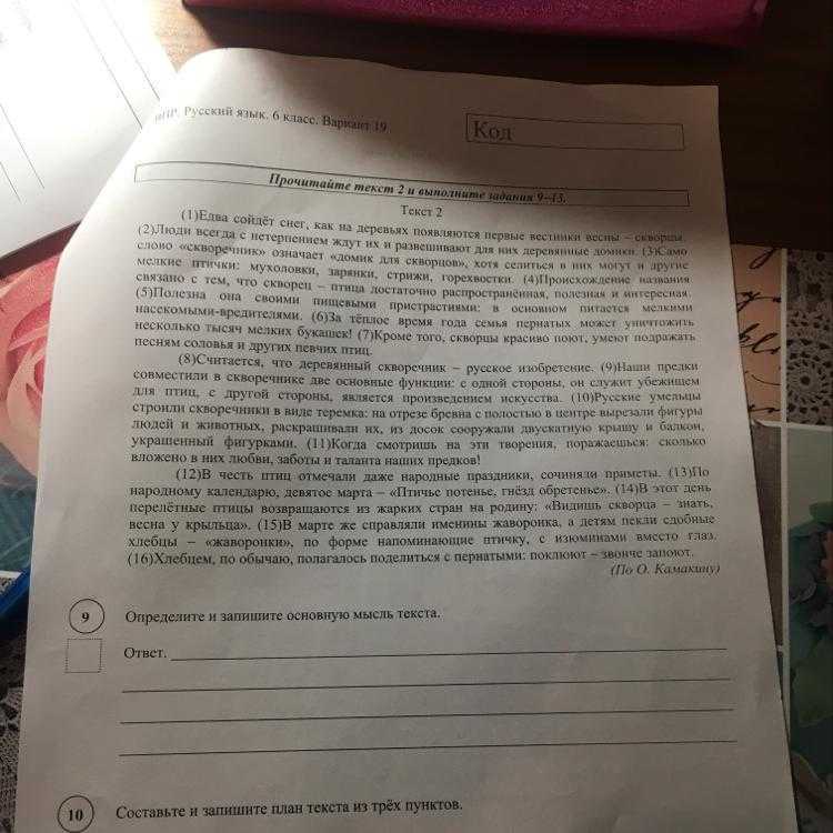 "особенности басен л.н. толстого" презентация, доклад, проект