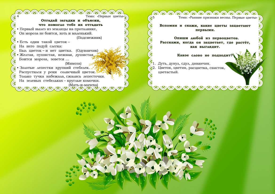 Мбук "дк машиностроителей" представляет викторину «весна-красна, в трудах она»