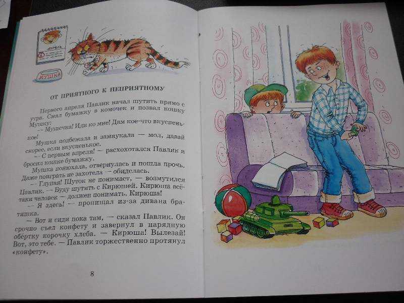 Непослушные цыплята - читаем онлайн рассказ марины дружининой – сказки. рассказы. стихи.